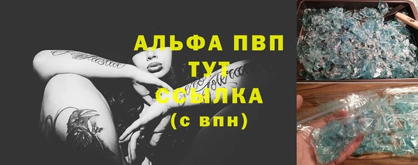 экстази Вязники